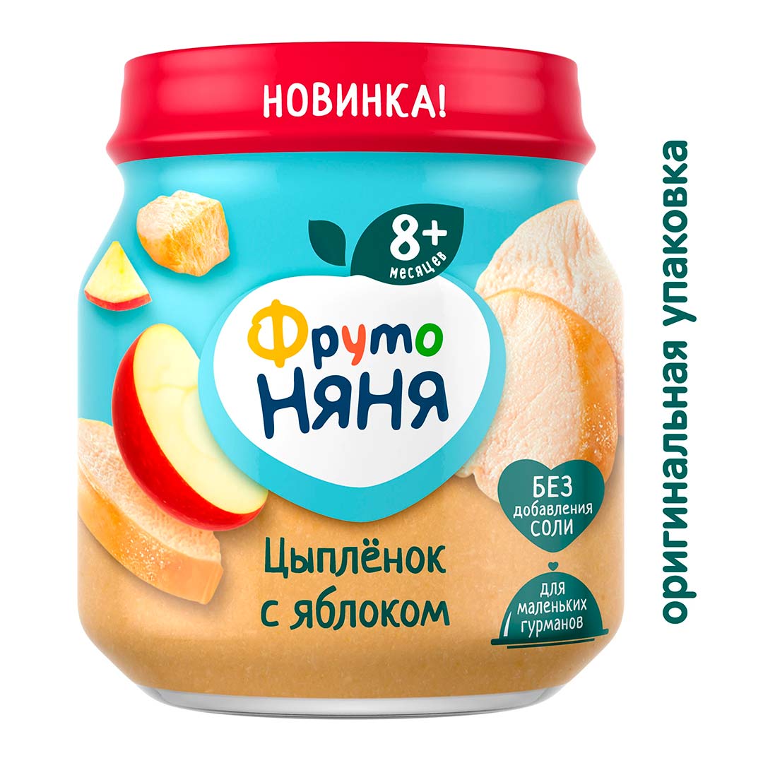 591145379a431de71c5cae42c56287d8_073026142057.jpeg Пюре ФрутоНяня цыпленок с яблоком и тыквой 100 гр 6+ мес 1