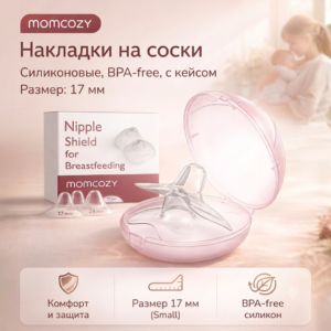 Я родился 9