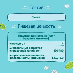 Я родился 8