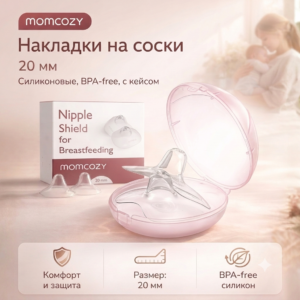 Я родился 11