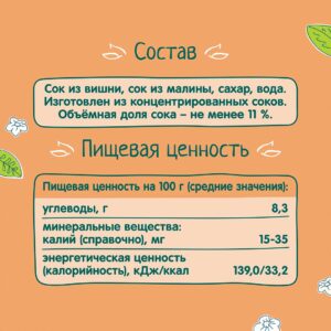 Я родился 8