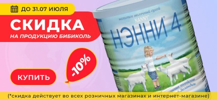 Я родился 4