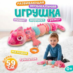 Я родился 8