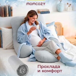 Я родился 7