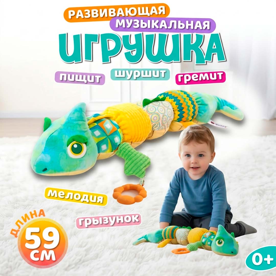 e41559ba83fb42ef3e5b66b1034c5e55_071926132104.jpeg Ростомер Игуана Sozzy 1