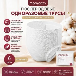 Я родился 10