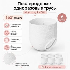 Я родился 11