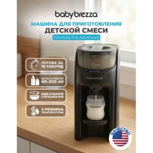 Я родился 11