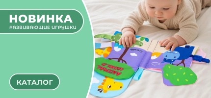 Я родился 30