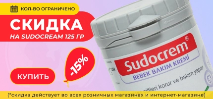 Я родился 6