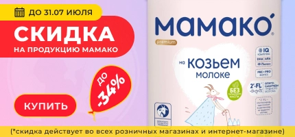 Я родился 3