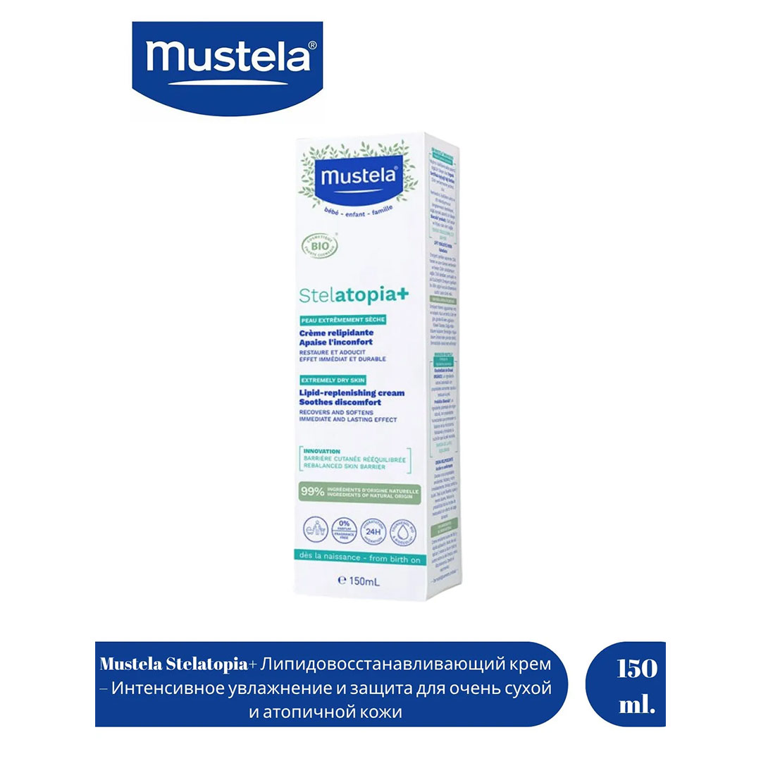 10102baa6b3e4c7ac114d2591183499e_080526160308.jpeg Крем Mustela Stelatopia+ Липидовосстанавливающий крем для детей 150 мл 1