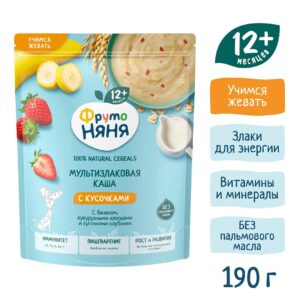Я родился 12