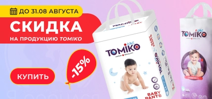 Я родился 5