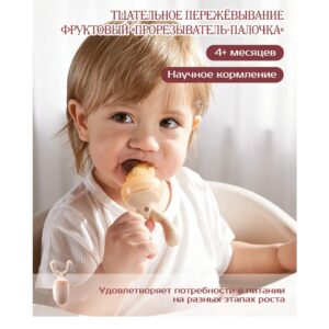 Я родился 16