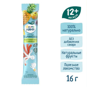 Я родился 12