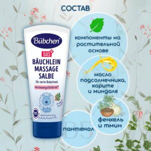 Я родился 37