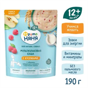 Я родился 14