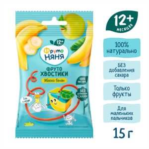 Я родился 8