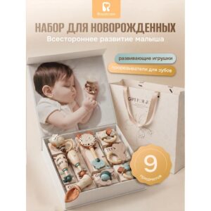 Я родился 11