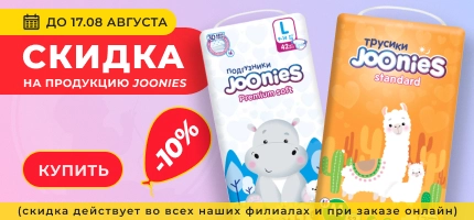 Я родился 2
