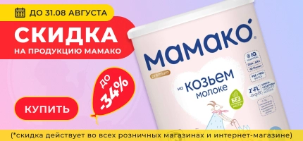 Я родился 3