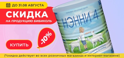 Я родился 4