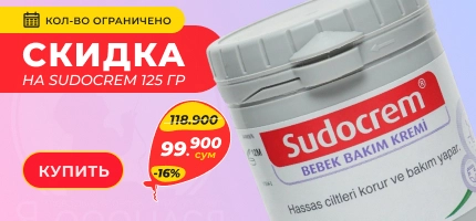 Я родился 6