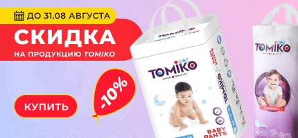 Я родился 5