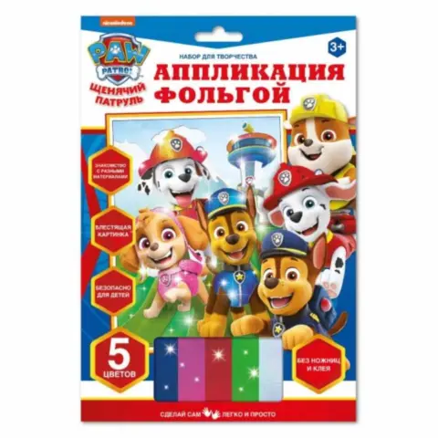 Фото Аппликация из фольги Multiart Щенячий Патруль
