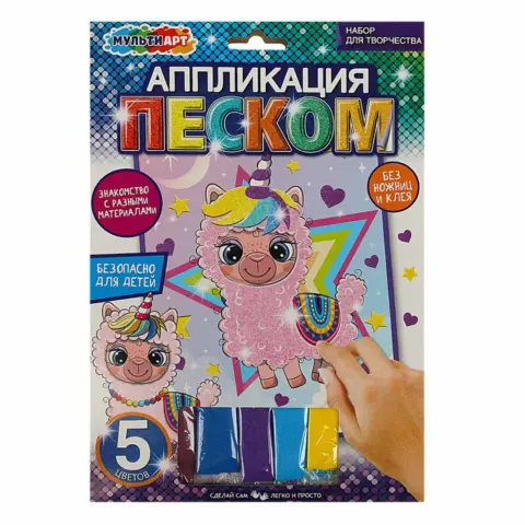 Фото Аппликация песком Единорог 5 цветов