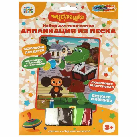 Фото Аппликация песком MultiArt Чебурашка