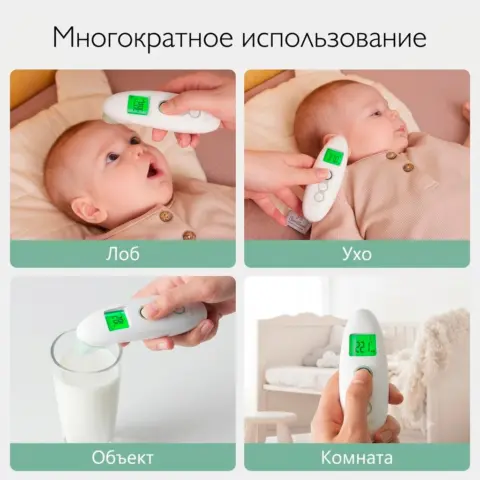 Фото Безконтактный термометр Momcozy Non-Contact TH001