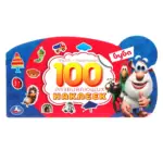 Буба - Весельчак. 100 наклеек с фигурной вырубкой. Буба — 4