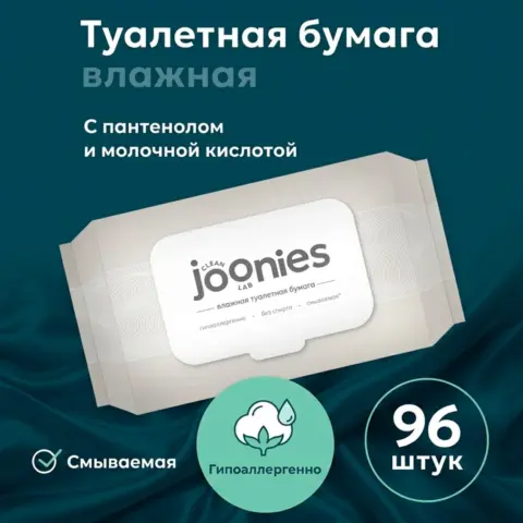 Фото Детская влажная туалетная бумага Joonies 96 шт