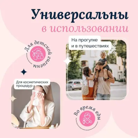 Фото Детские бумажные салфетки крем-эффект YokoSun 120 шт