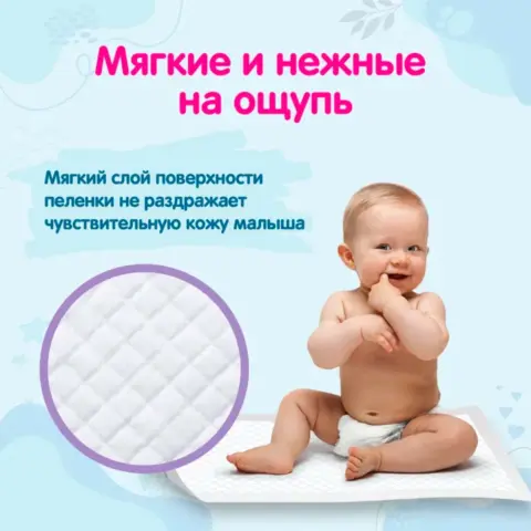 Фото Детские одноразовые пеленки YokoSun 60*90 10 шт