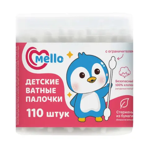 Фото Детские ватные палочки Mello с ограничителем 110 шт