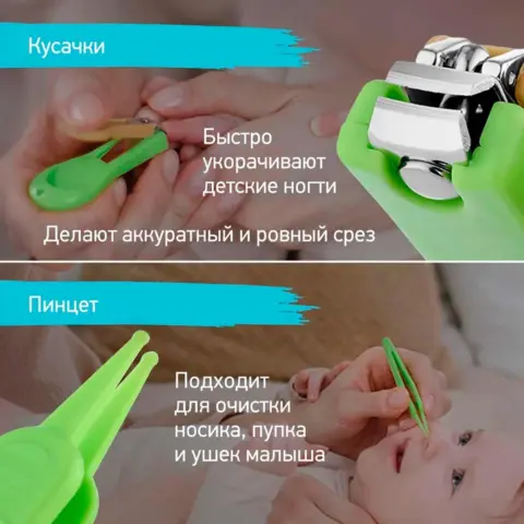 Фото Детский маникюрный набор Листик ROXY-KIDS 5 предметов