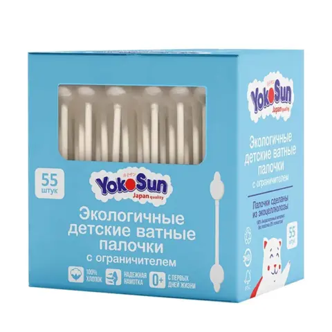 Фото Экологичные ватные палочки YokoSun для детей с ограничителем 55 шт