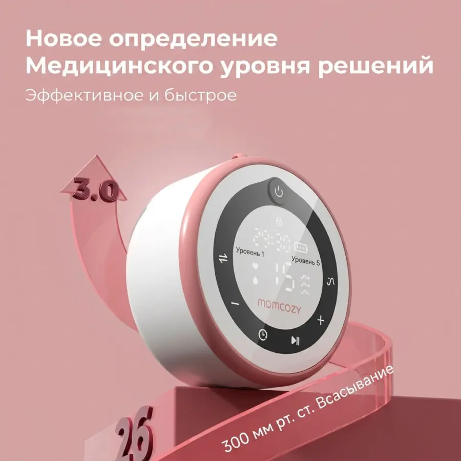 Электрический молокоотсос Momcozy V1 Pro Double — 4