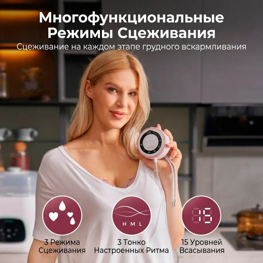 Электрический молокоотсос Momcozy V1 Pro Double — 5