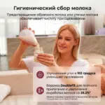 Электрический молокоотсос Momcozy V1 Pro Double — 6