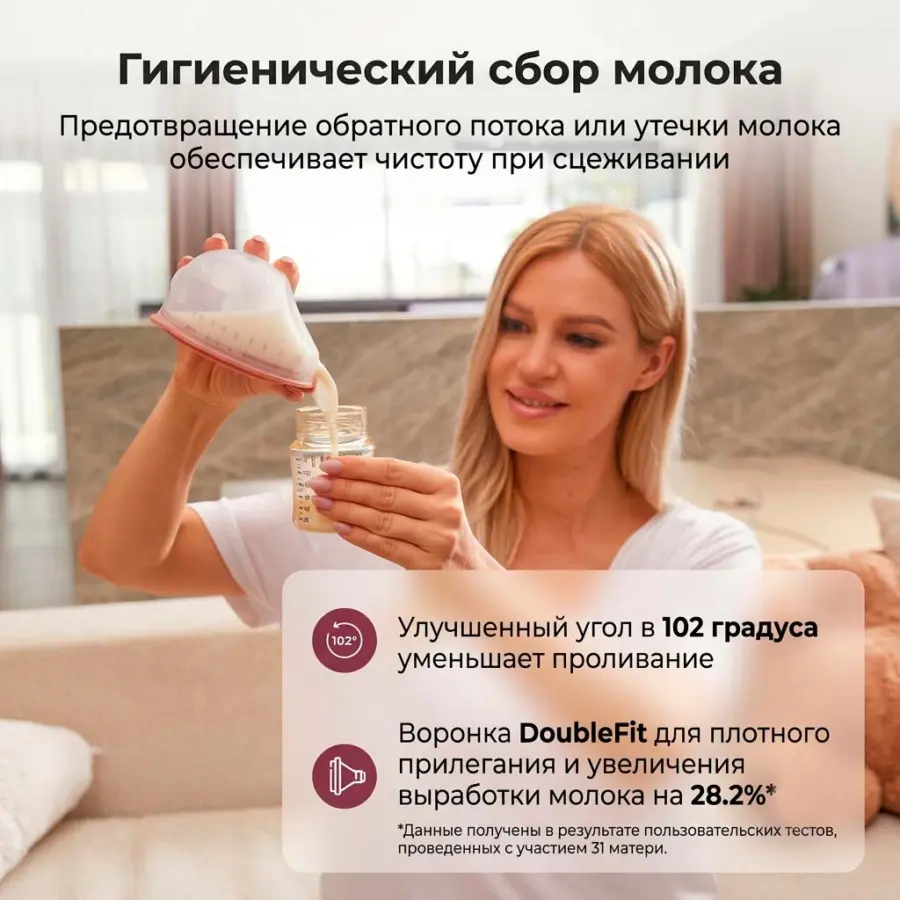 Электрический молокоотсос Momcozy V1 Pro Double — 6