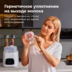 Электрический молокоотсос Momcozy V1 Pro Double — 8