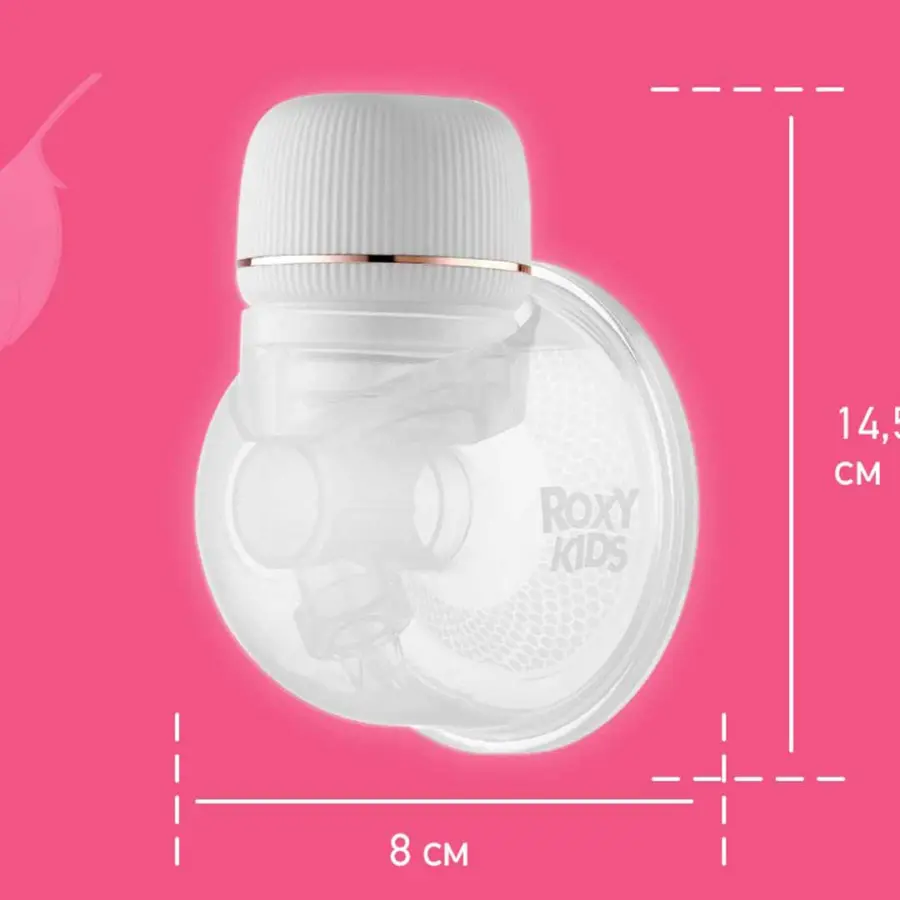 Электрический молокоотсос ROXY-KIDS для бюсгальтера — 7