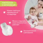 Электрический молокоотсос ROXY-KIDS для бюсгальтера — 8