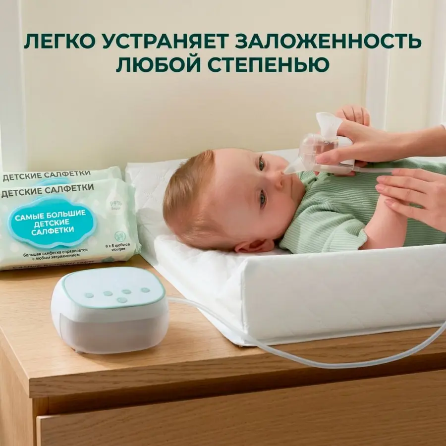 Электрический назальный аспиратор Momcozy BN008 — 3
