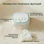 Электрический назальный аспиратор Momcozy BN008 — 6