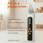 Электронный назальный аспиратор с мелодией с мягким наконечником MZ-720